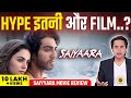 आख र क य ह Saiyyara Film क इतन Hype Saiyyara Movie Review RJRaunac आख र क य ह Saiyyara Film क इतन Hype Saiyyara Movie Review RJRaunac