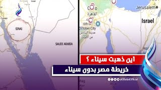 خرائط جوجل حذفت سيناء من خريطة مصر  .. تفاصيل مهمة