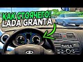 CITY CAR DRIVING НА РУЛЕ - КАК БЫСТРО РАЗБИТЬ ГРАНТУ?)