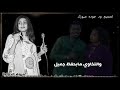 مروه الدولية حال السواد حاله واتساب 