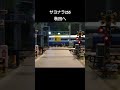 サヨナラ255秋田へ自力回送 #train #鉄道 #railway #nゲージ #電車 #踏切 #modelrailroad #railroadcrossing