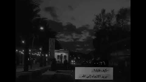 صوت شجي و تلاوة هادئة وجميلة لسورة الفاتحة🥺❤️
