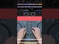 #29 初心者必見!ミックスする時の基本的なEQの使い方