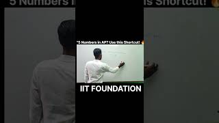 AP Shortcut Trick | If 5 Numbers are in AP | Class 10 Maths | Board Exam Preparation