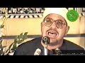الشيخ الشحات محمد انور يوم نطوي السماء كطي السجل للكتب جميلة جدا الشيخ الشحات محمد انور يوم نطوي السماء كطي السجل للكتب جميلة جدا