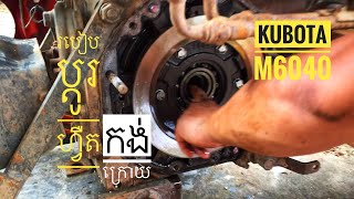how to repair kubota tractor M6040