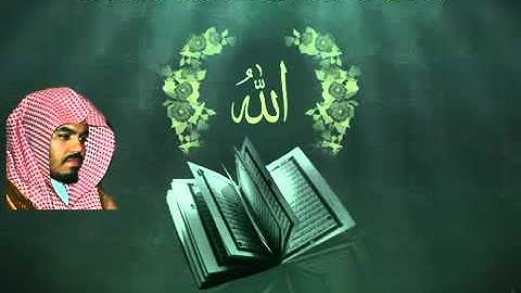 ياسر الدوسري - سورة البروج