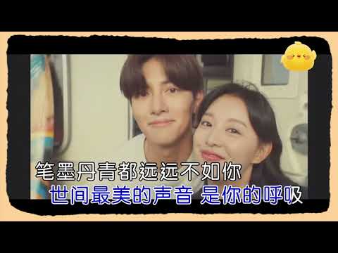 雲朵 我要我們在一起 KTV 伴奏 no vocal 無人聲 music 純音樂 karaoke 卡拉OK 伴唱 云朵 我要我们在一起