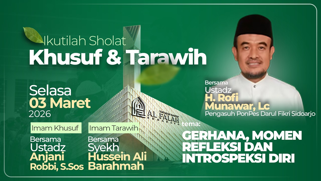 GERHANA, MOMEN REFLEKSI DAN INTROSPEKSI DIRI - CERAMAH TARAWIH - Ustadz H. Rofi Munawar, Lc