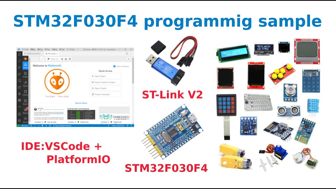 STM32F030 code programming collection - YouTube