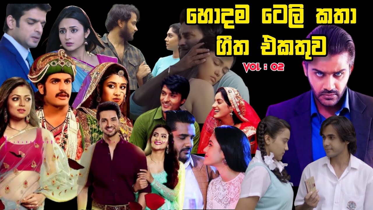 ආසම ටෙලිනාට්‍යවල ලස්සන සිංදු එකතුව Vol: 02 | Best Teledrama Theme Song Collection | New Sinhala Song