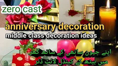 Very Easy anniversary decoration idea at home ||wedding anniversary decoration ||o cost decorations