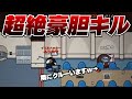 すぐそばにクルーメイトがいる状況であなたはキルできますか？強心臓を手に入れた最強インポスター！！！【高田村AmongUs】