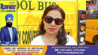 ਰਖਸਤ ਪਰਟ Farewell Party Green Valley Convent School