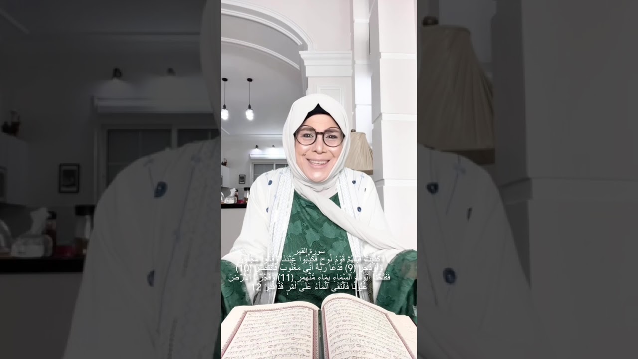 في ظل آية ! الحلقة 10 رمضان 2026❤️