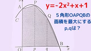 【名古屋市立大2022】予選決勝法！