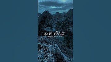 فلا تحسبن الله مخلف وعده رسله /القارئ علي صلاح عمر