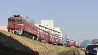 【JR貨物】単機回送 ＥＦ８１-４０６ & ５０７５レ ＥＦ８１-４０３