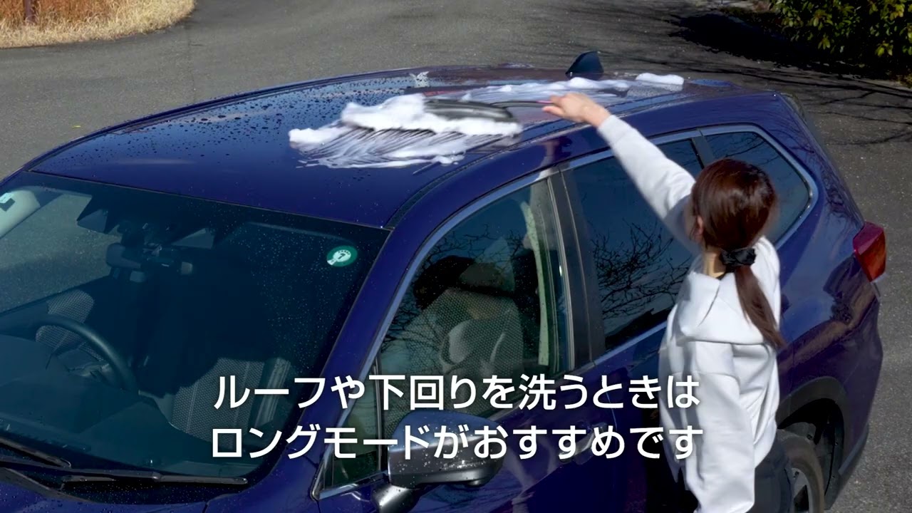 ALAUNEN ながロングスポンジ｜ボディ 洗車用品｜洗車｜商品情報