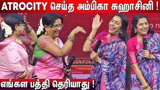 Download Lagu 🤣சந்தோஷமா ! Ambika, Suhasini Speech Suyasakthi Awards MP3 Download Lagu 🤣சந்தோஷமா ! Ambika, Suhasini Speech Suyasakthi Awards MP3