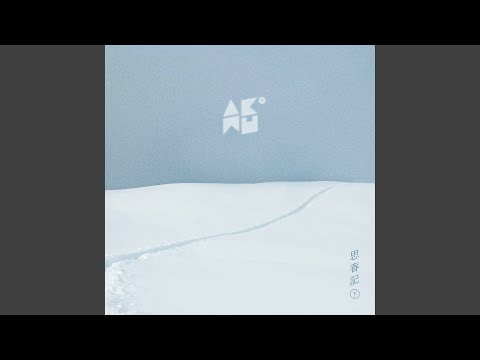 Music Video Preview