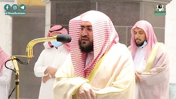 تلاوة فضيلة الشيخ د.#بندر_بليلة من صلاة الفجر 22  شعبان 1442هـ.