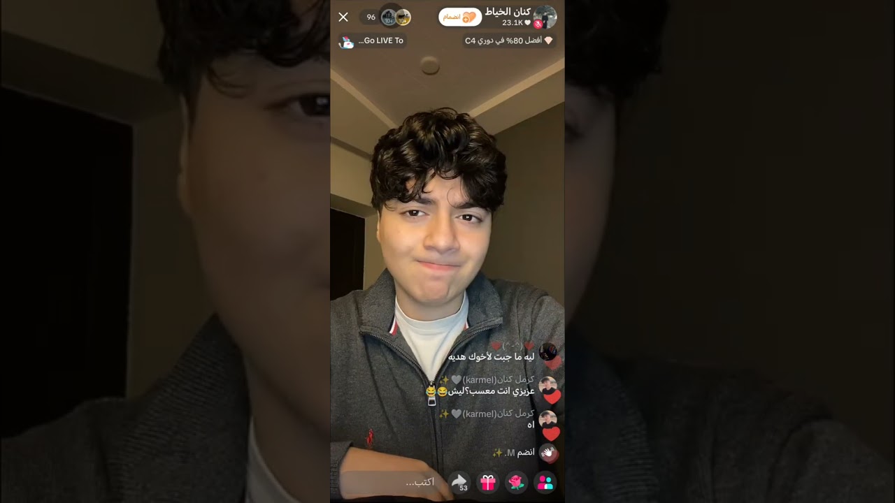 بارت ثاني من لايف كنان الخياط 