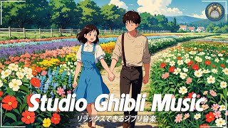 【ジブリ メドレー】ジブリのベストピアノ曲 🌊 ジブリ史上最高のリラックス BGM 🌊 おやすみジブリ 波音 🌊 時には昔の話を, 世界の約束, 風になる