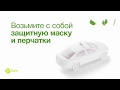 S7 Care | Летать безопасно