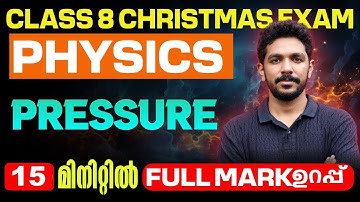 Class 8 Physics Christmas Exam | Pressure | Full Mark in 15 Minutes | Exam Winner Class 8