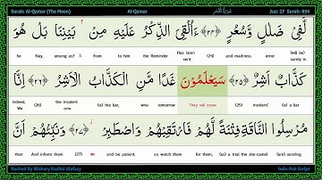Surah 054 Al Qamar   سورة الـقمـر   The Moon, Word by Word Highlighted Arabic+English