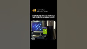 Samsung Display Teases Tri-FoldAsymmetric Flip Concept at MWC 2025#MarathiAI #marathi