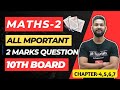10th Maths-2 All Important 2 Marks Questions | Chapter 4,5,6,7 | Maharashtra Board | JR Tutorials |
