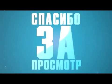 Скачать интро/аутро в конец видео, HD (ССЫЛКА В ОПИСАНИИ)