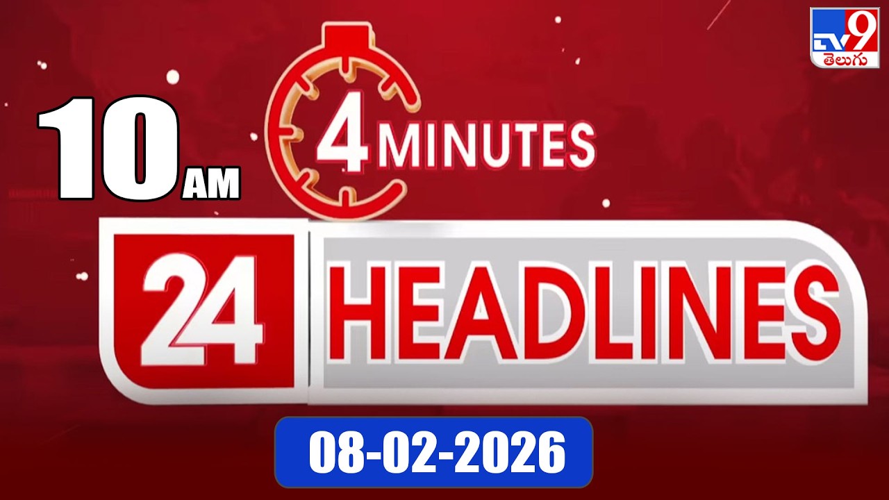 4 Minutes 24 Headlines | 10 AM | 08-02-2026 - TV9