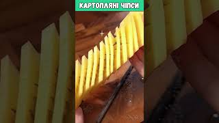 Як приготувати картоплю на шпажках 🥔 #shorts