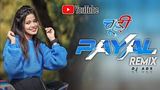 Chudi Payal Nagpuri Dj Song 2024 // Trending Instgram Viral Song 2024 // Dj Alvin LK 2.0 // Dj Ads