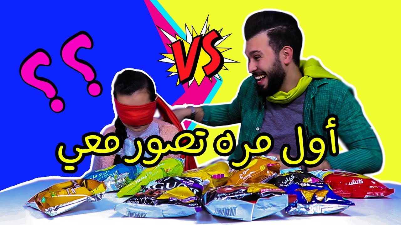 تحدي ممنوع تتكلم مع ملاك عملنا حركات غريبة أتحداك ما تضحك Youtube