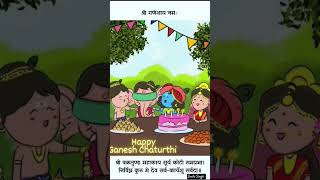 Ganpati Bappa Morya || SmileSingh#dreamerm #ganpatibappamorya#ganesh#ganeshchaturthi#ganpati#ganesha