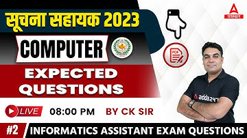Suchna Sahayak Computer Expected Questions by CK Sir #2 | RSMSSB IA Classes 2023