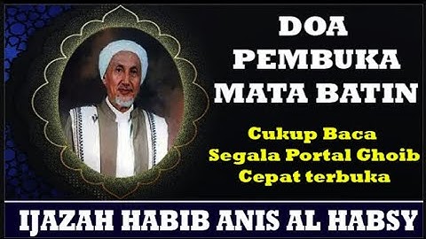 FULL AYAT PEMBUKA MATA BATIN CUKUP PUTAR DAN DENGARKAN RASAKAN KHASIATNYA