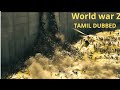 World War Z    movie part  1 |Tamil dubbed Movie Best Scene