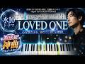 水10ドラマ「LOVED ONE」 主題歌 サントラ⓸ Olgorl Cover DEAN FUJIOKA