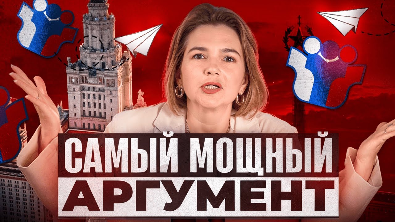 Напиши сочинение на ЕГЭ 2026  на МАКСИМУМ с этим ПРИМЕРОМ!