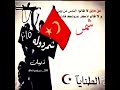 شمر دوله شمر دوله