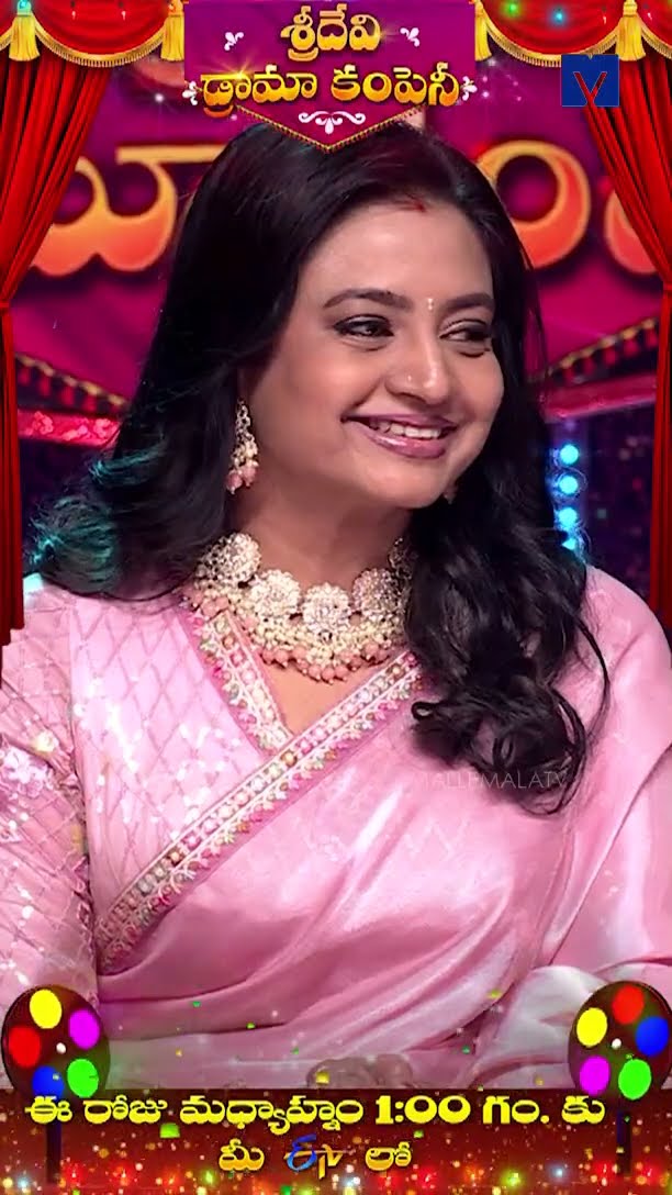#Shorts - Aditi Performance in Sridevi Drama Company - 09th February 2025 in #Etvtelugu @1:00 PM