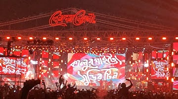 Murir Tin - Towfique Ahmed - Coke Studio Bangla Concert 2023 - Army Stadium Banani - Openair Concert