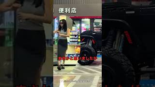 大型車でも身長が重要ではない理由