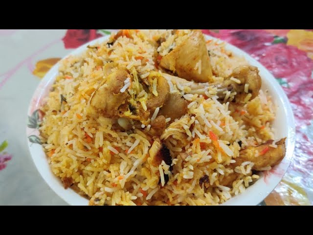 World Famous Hydrabadi Nizami Chicken Biryani ♥ Hydrabadi Nizami Chicken Biryani|| Nizami Biryani || | Easy Cook