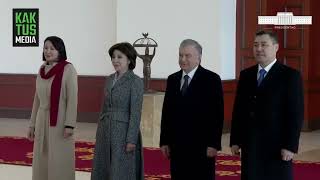 Шавкат Мирзиёев с супругой прибыли в Бишкек. Как их встретили Садыр Жапаров и первая леди
